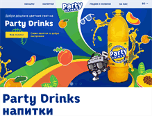 Tablet Screenshot of party-club.org